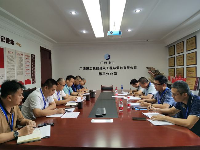 會(huì )議現場(chǎng)。梁紅玉 攝（修圖）.jpg